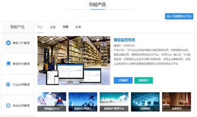 你外在的形象有多好,運氣就有多好